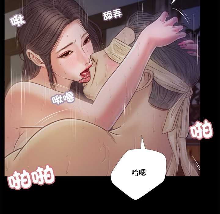 我的初体验第11話
