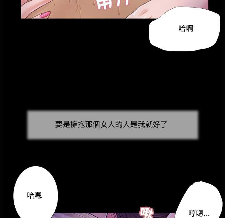 我的初体验第11話