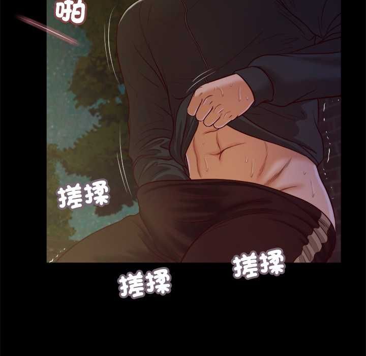 我的初体验第11話