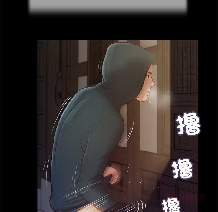 我的初体验第11話