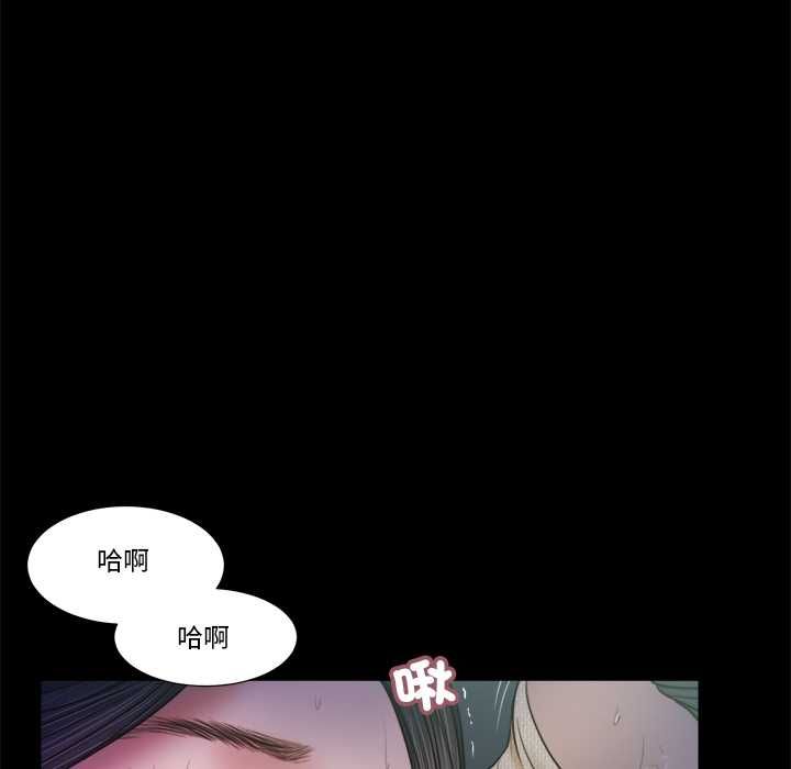 我的初体验第11話
