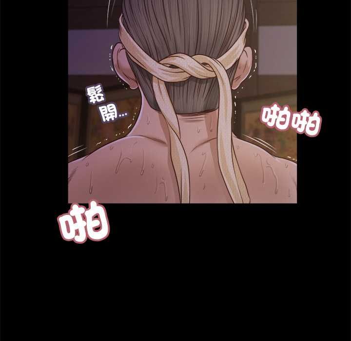 我的初体验第11話