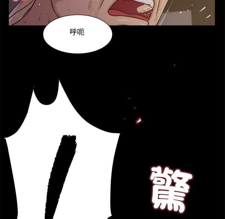我的初体验第11話