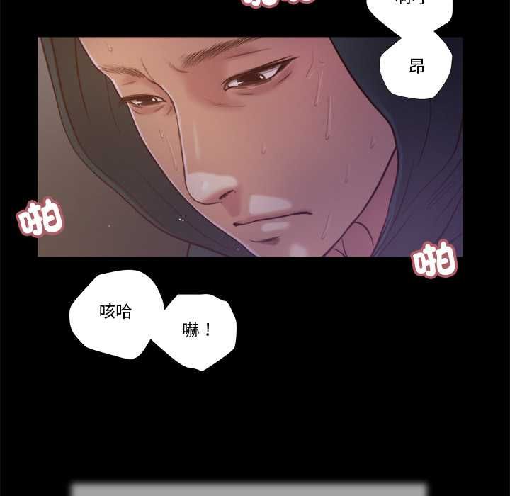 我的初体验第11話