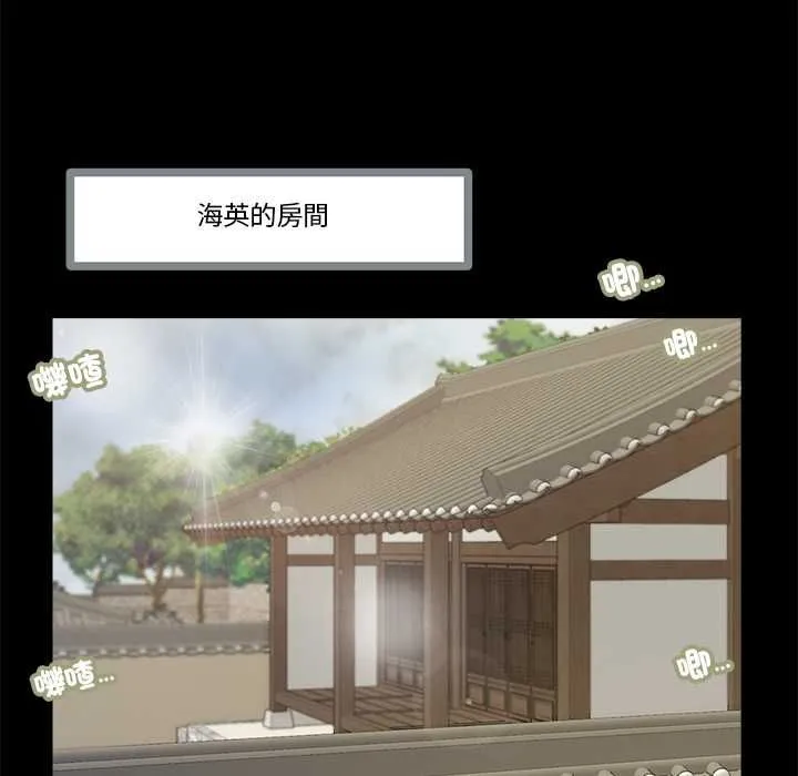 我的初體驗第11話