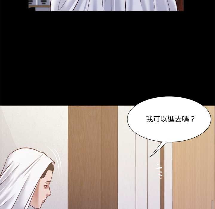 我的初体验第11話