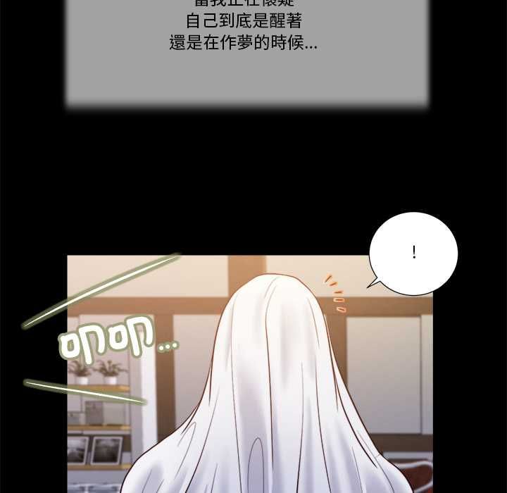 我的初体验第11話