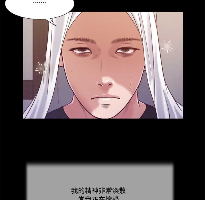我的初体验第11話