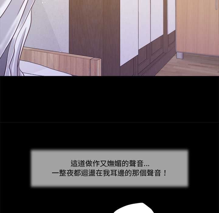 我的初体验第11話
