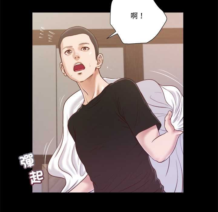 我的初体验第11話