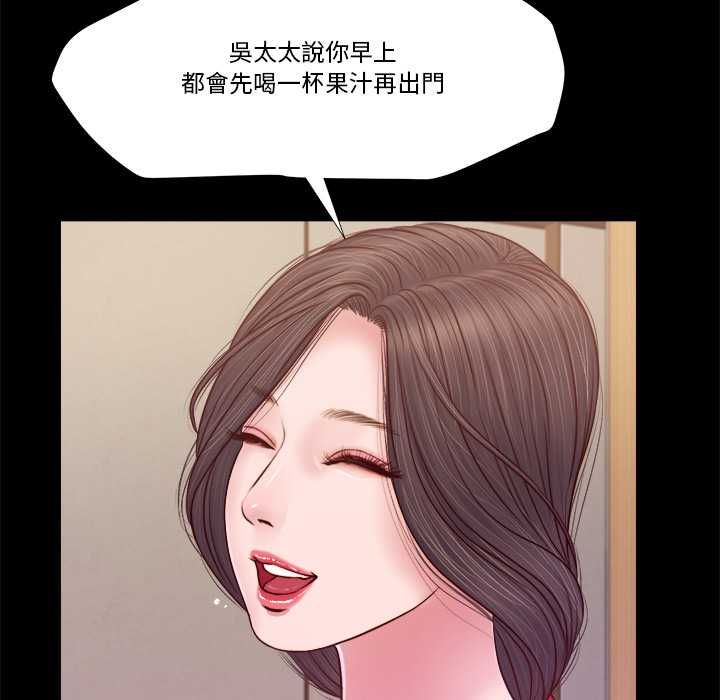 我的初体验第11話