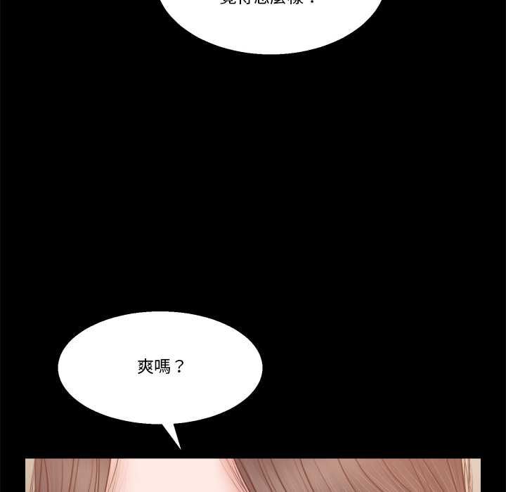 我的初体验第11話