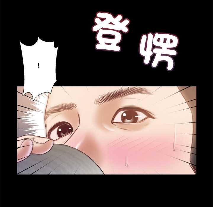 我的初体验第11話