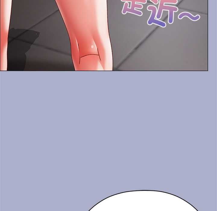 那个小太妹第9話