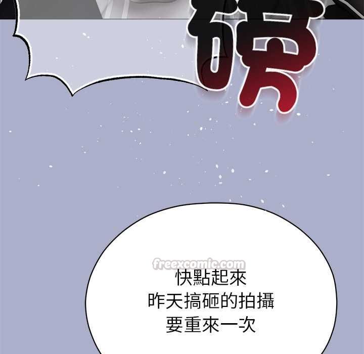 那个小太妹第9話