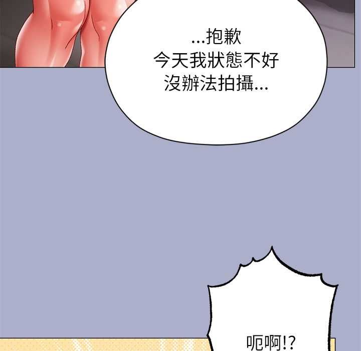 那个小太妹第9話