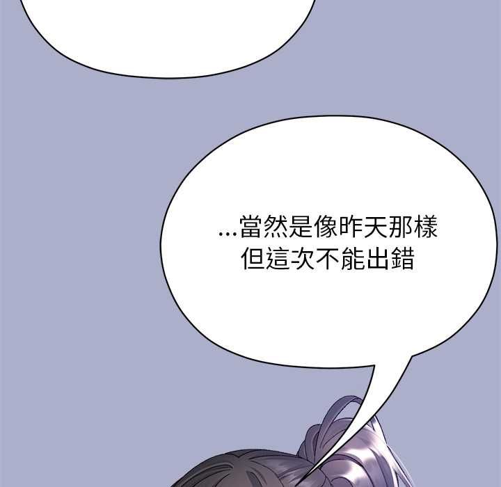 那个小太妹第9話