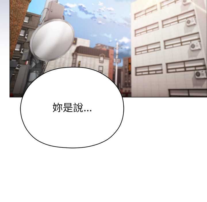 那个小太妹第9話