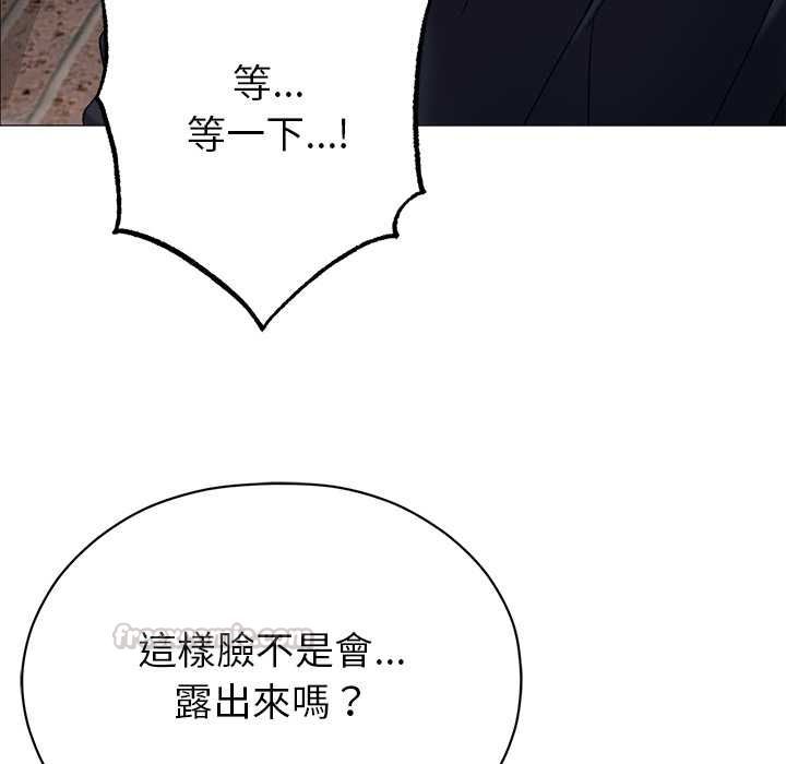 那个小太妹第9話