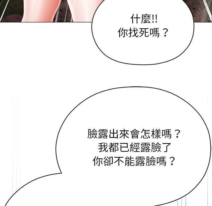 那个小太妹第9話