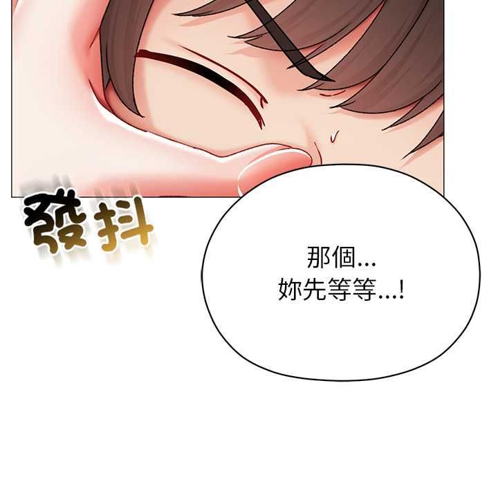 那个小太妹第9話