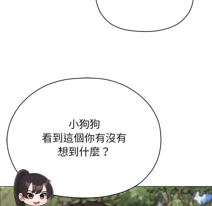 那个小太妹第9話