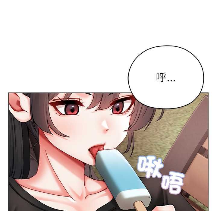 那个小太妹第9話