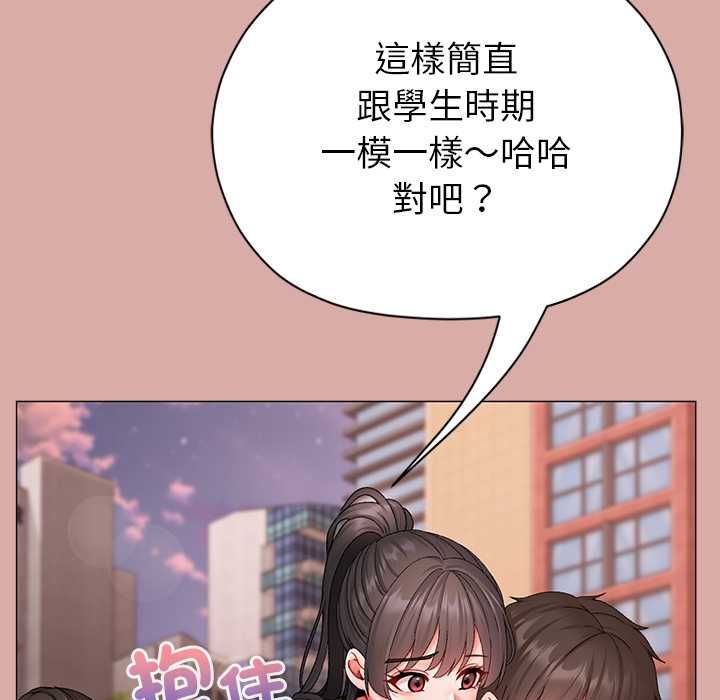 那个小太妹第9話