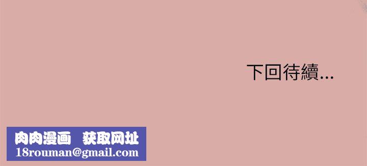 那个小太妹第9話