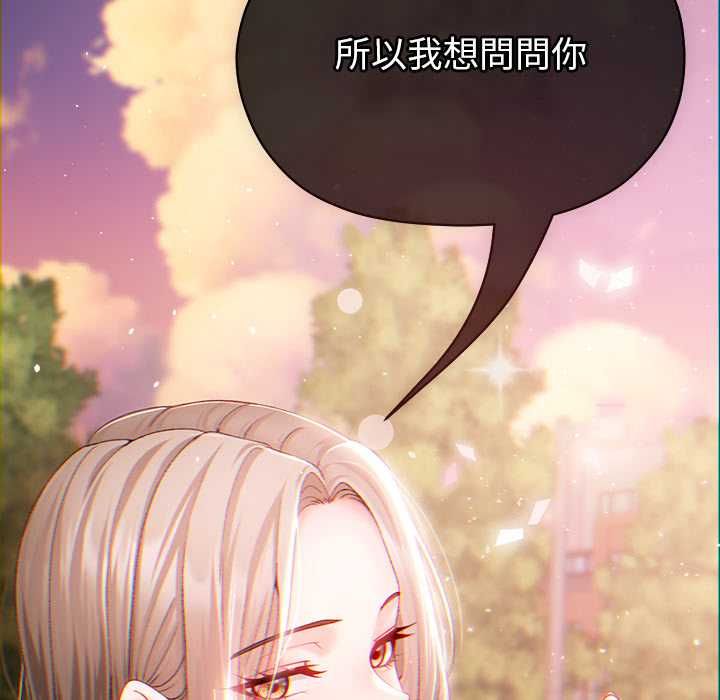 那个小太妹第9話