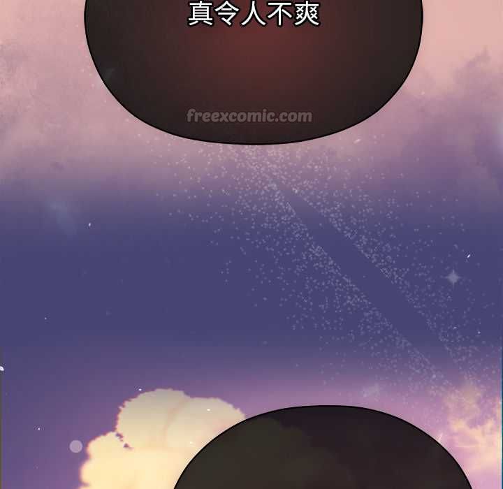 那个小太妹第9話