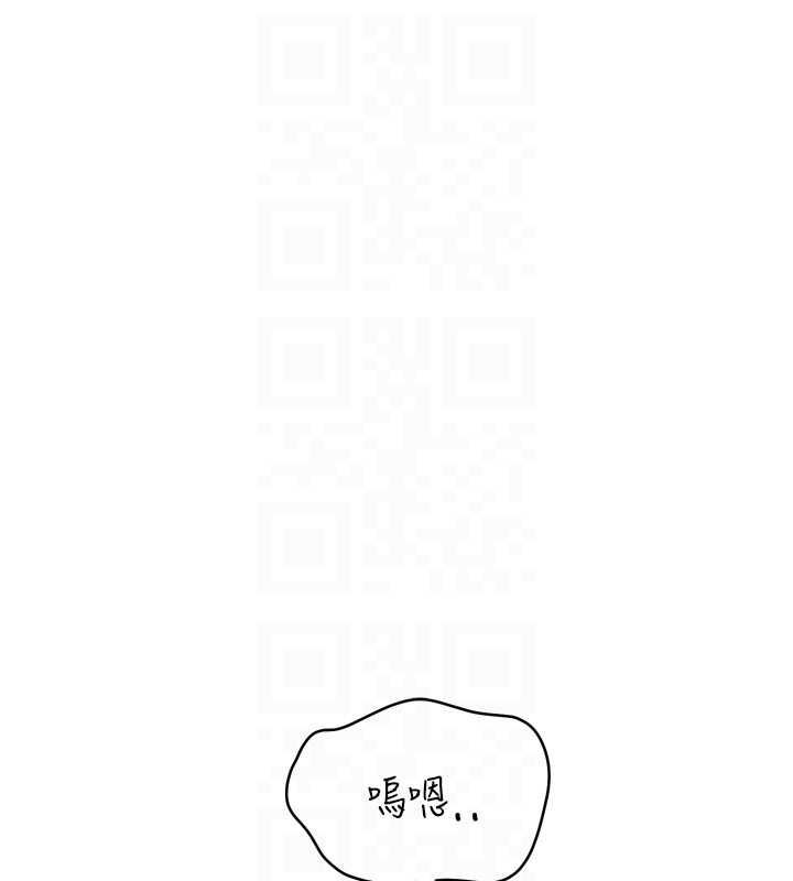 Setup!排球少女第97話-無法抗拒的羞恥快感