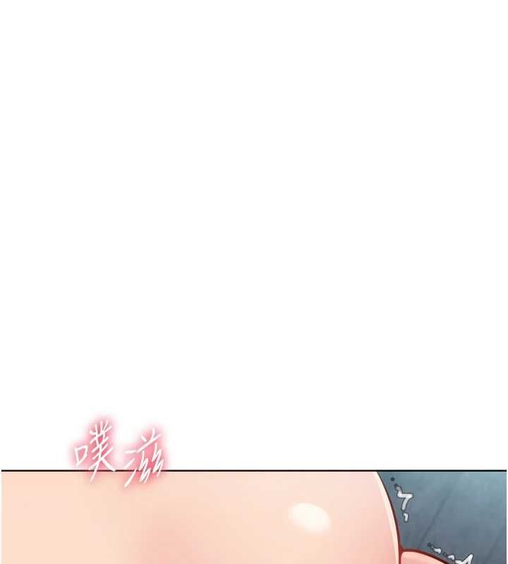 Setup!排球少女第97話-無法抗拒的羞恥快感