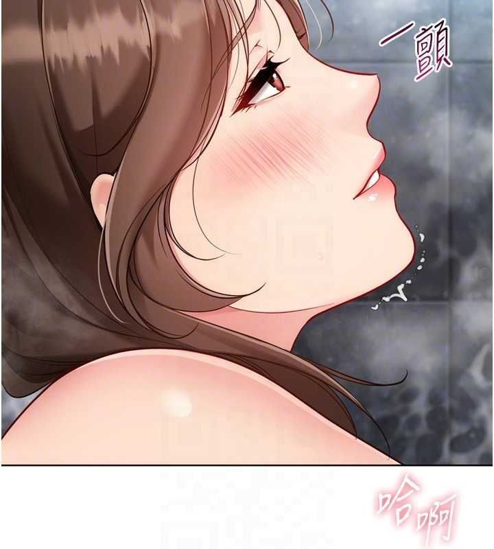Setup!排球少女第97話-無法抗拒的羞恥快感
