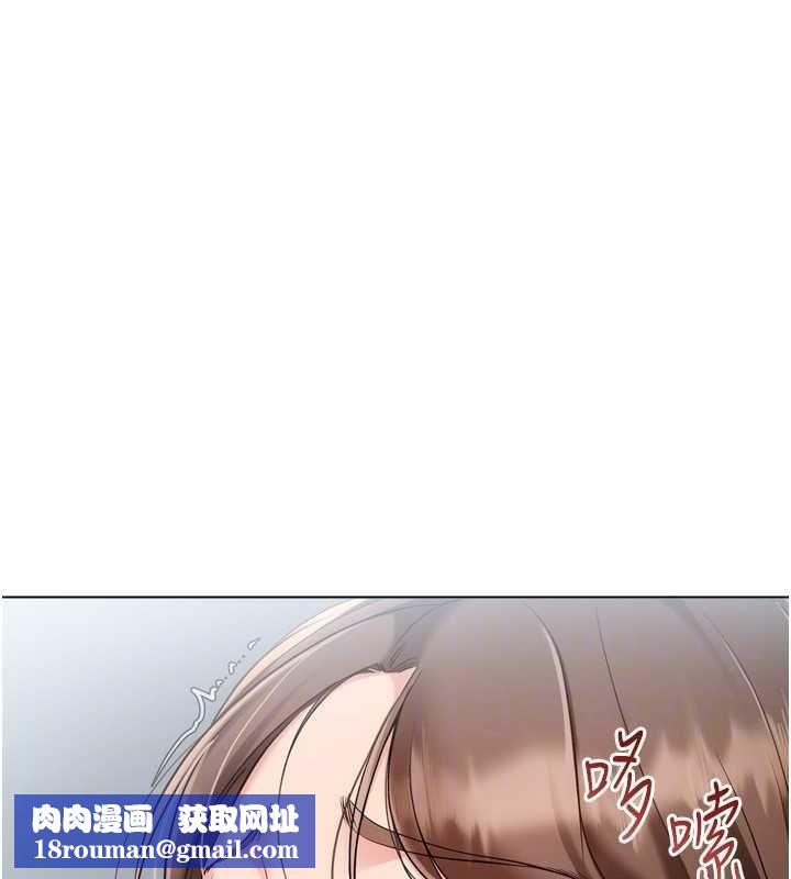 Setup!排球少女第97話-無法抗拒的羞恥快感