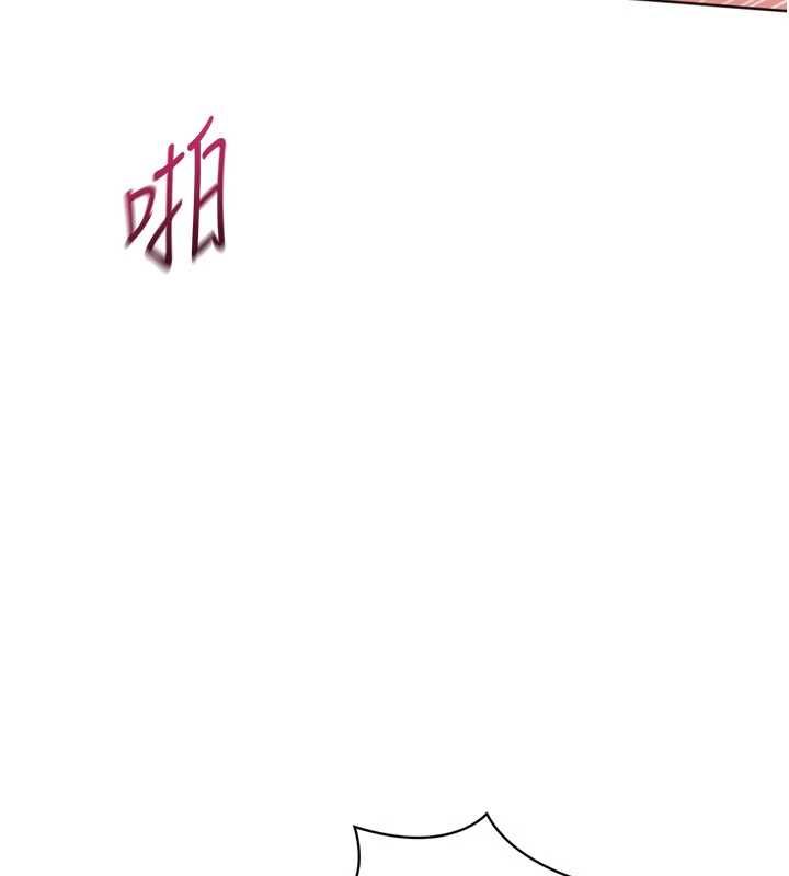 Setup!排球少女第97話-無法抗拒的羞恥快感