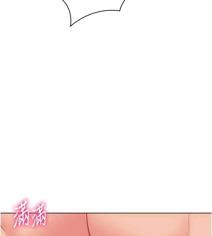 Setup!排球少女第97話-無法抗拒的羞恥快感