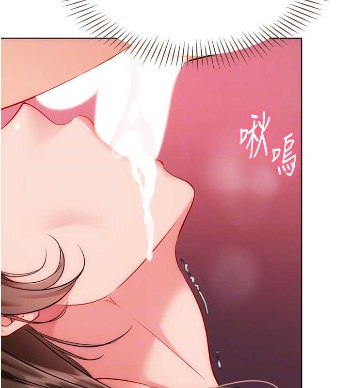 Setup!排球少女第97話-無法抗拒的羞恥快感