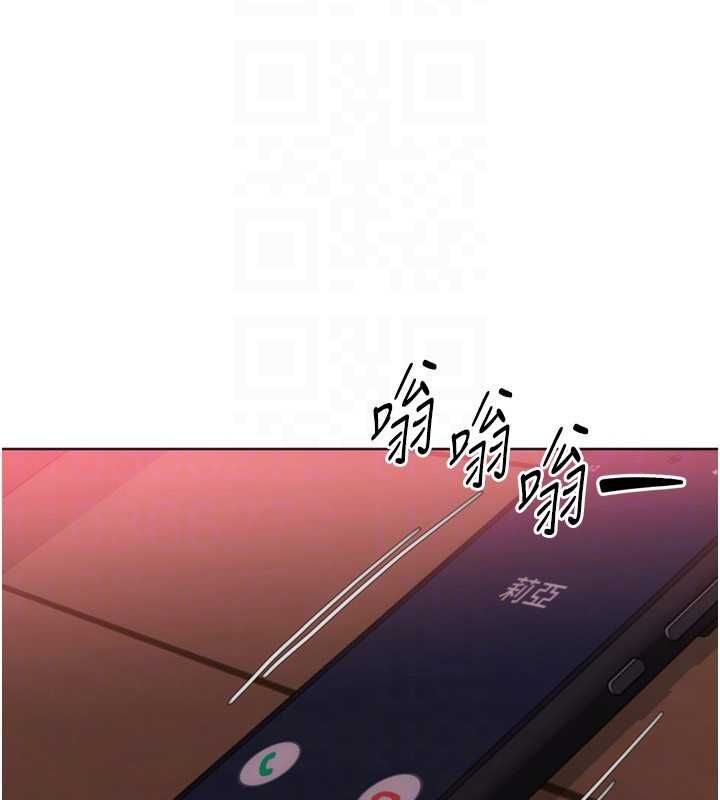 Setup!排球少女第97話-無法抗拒的羞恥快感