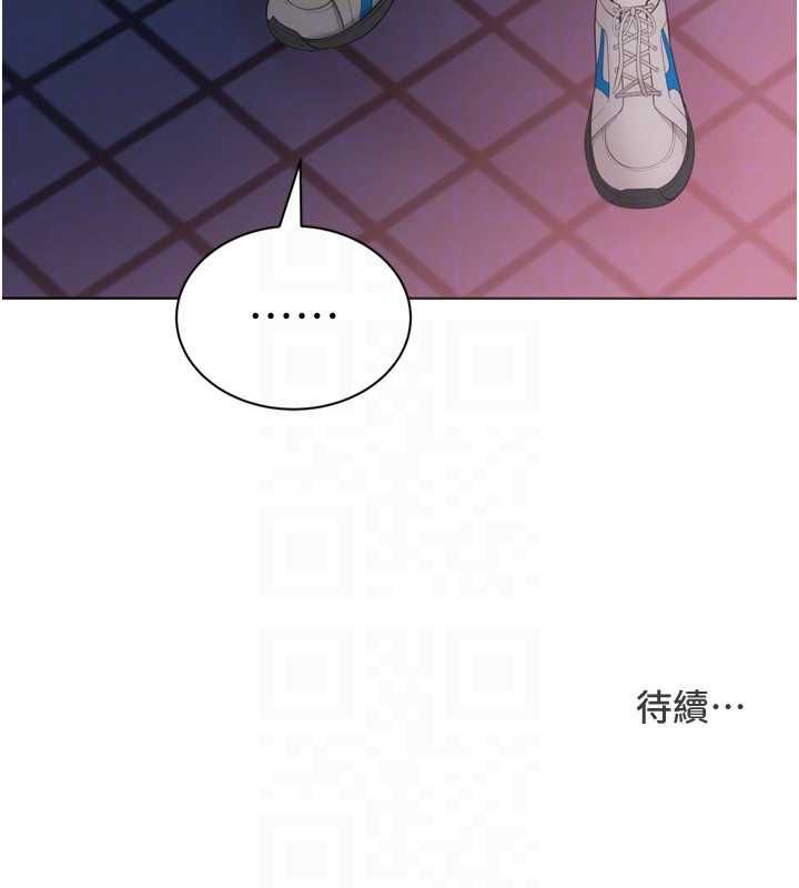 Setup!排球少女第97話-無法抗拒的羞恥快感