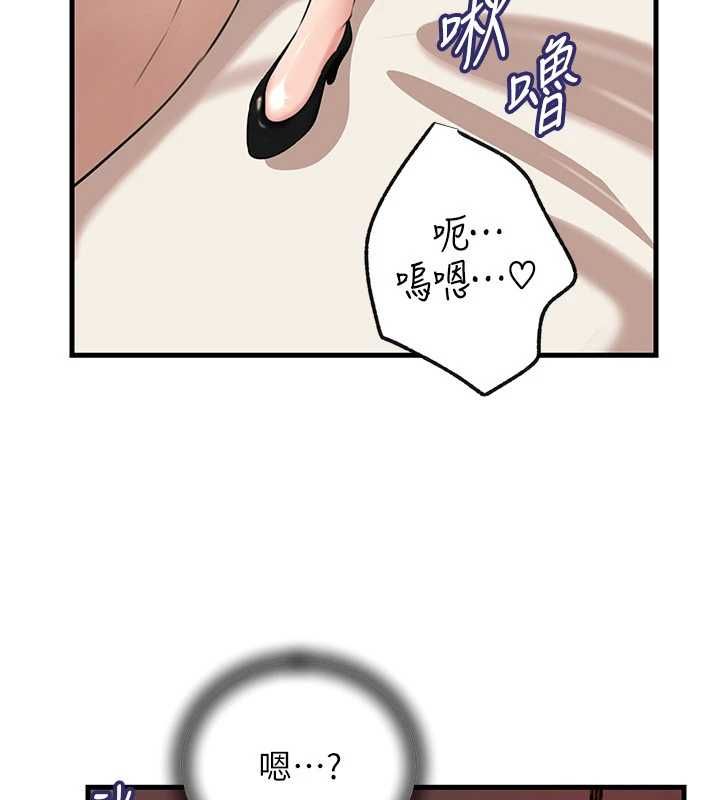 岳母为何那样第103話-目睹母親的性愛現場