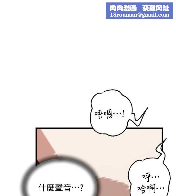 岳母为何那样第103話-目睹母親的性愛現場