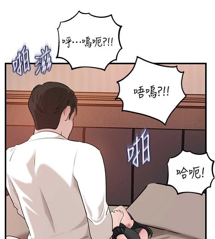岳母为何那样第103話-目睹母親的性愛現場