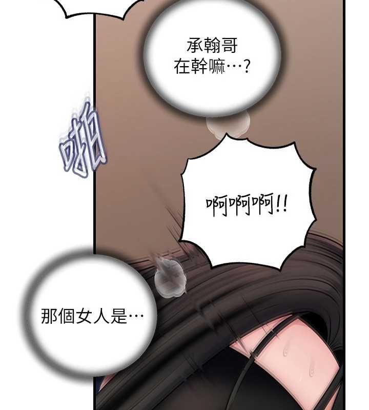 岳母为何那样第103話-目睹母親的性愛現場