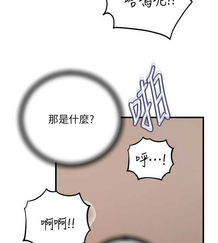 岳母为何那样第103話-目睹母親的性愛現場