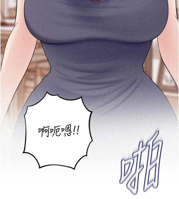 岳母为何那样第103話-目睹母親的性愛現場