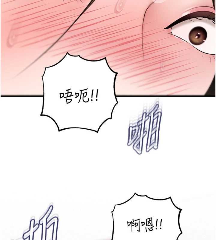 岳母为何那样第103話-目睹母親的性愛現場