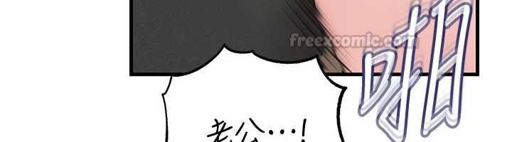 岳母为何那样第103話-目睹母親的性愛現場