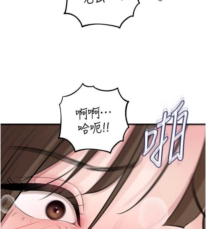 岳母为何那样第103話-目睹母親的性愛現場