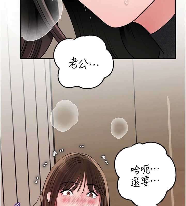 岳母为何那样第103話-目睹母親的性愛現場
